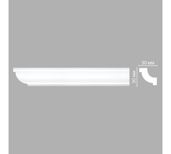 Гибкий плинтус Decomaster 30x30x2400 мм 96123F