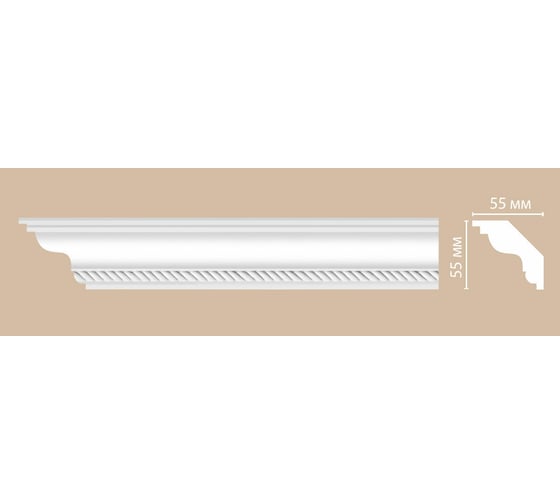 Гибкий плинтус Decomaster 55x55x2400 мм DT-138F