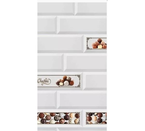 Кухонный фартук Центурион керамика choco, 2000x600x1 мм 63502