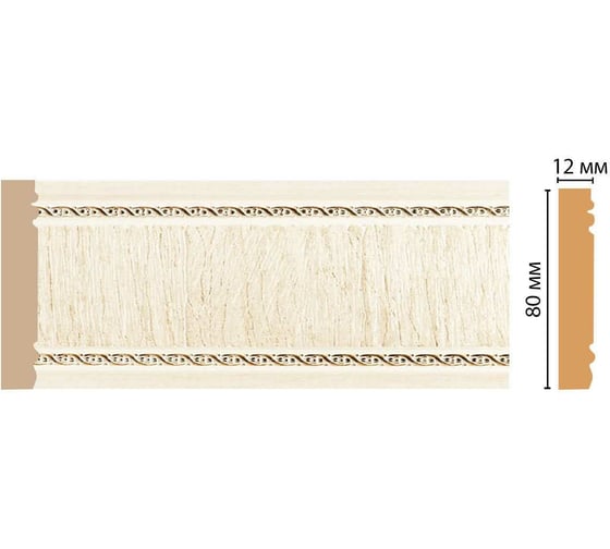 Молдинг Decomaster ДМ 80x12x2400 мм 150-6
