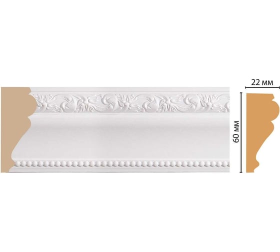 Молдинг Decomaster ДМ 60x22x2400 мм 161-115