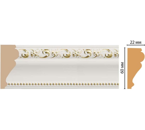 Молдинг Decomaster ДМ 60x22x2400 мм 161-54