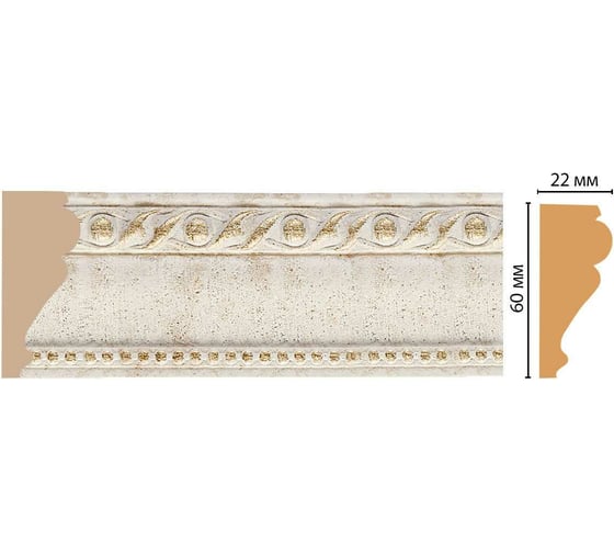 Молдинг Decomaster ДМ 60x22x2400 мм 161-41
