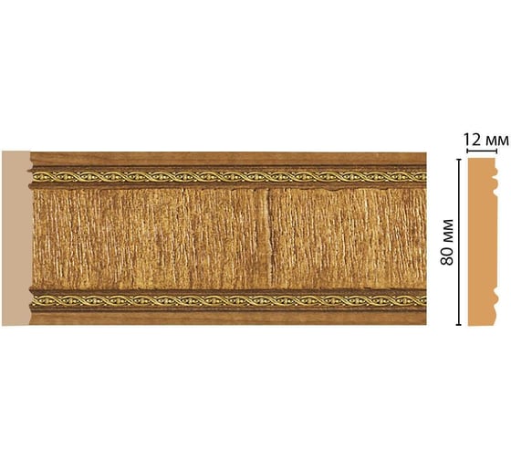 Молдинг Decomaster ДМ 80x12x2400 мм 150-4