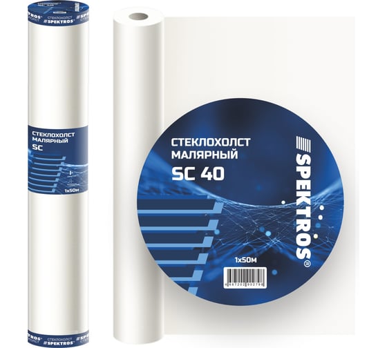 Малярный стеклохолст SPEKTROS SC 40 (50 м) 56219