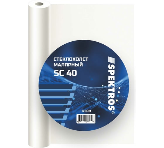 Малярный стеклохолст SPEKTROS SC 40 (50 м) 56219