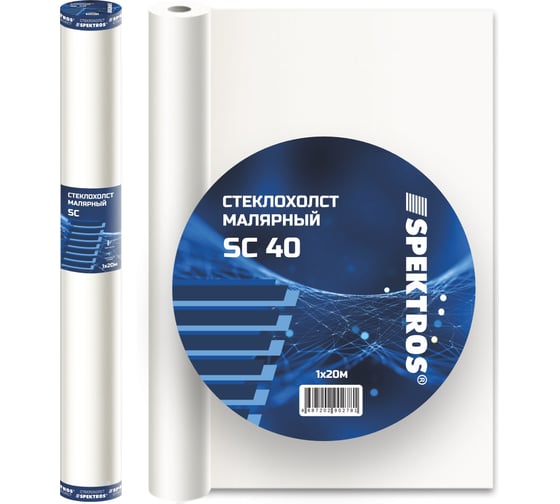 Малярный стеклохолст SPEKTROS SC 40 (20 м) 56397
