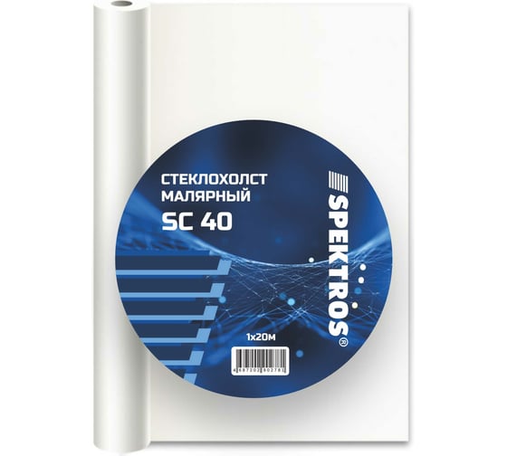 Малярный стеклохолст SPEKTROS SC 40 (20 м) 56397