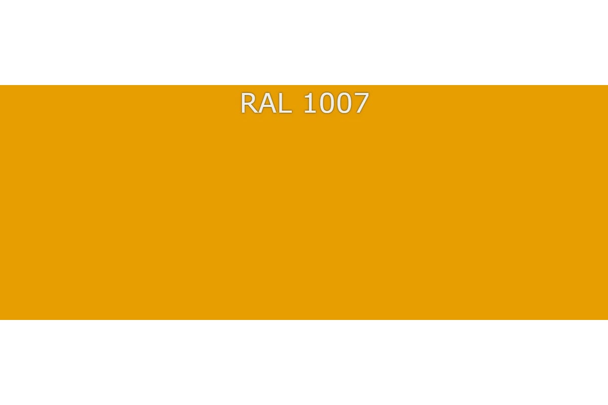 Ral 1007. Рал 2010. RAL 2001. RAL 2010 сигнальный оранжевый.