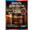 Краска для пола красно-коричневая алкидно-уретановая быстросохнущая Радугамалер 1,9 кг 4650001276681 2