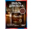 Краска для пола красно-коричневая алкидно-уретановая быстросохнущая Радугамалер 6 кг 4650001276704 2