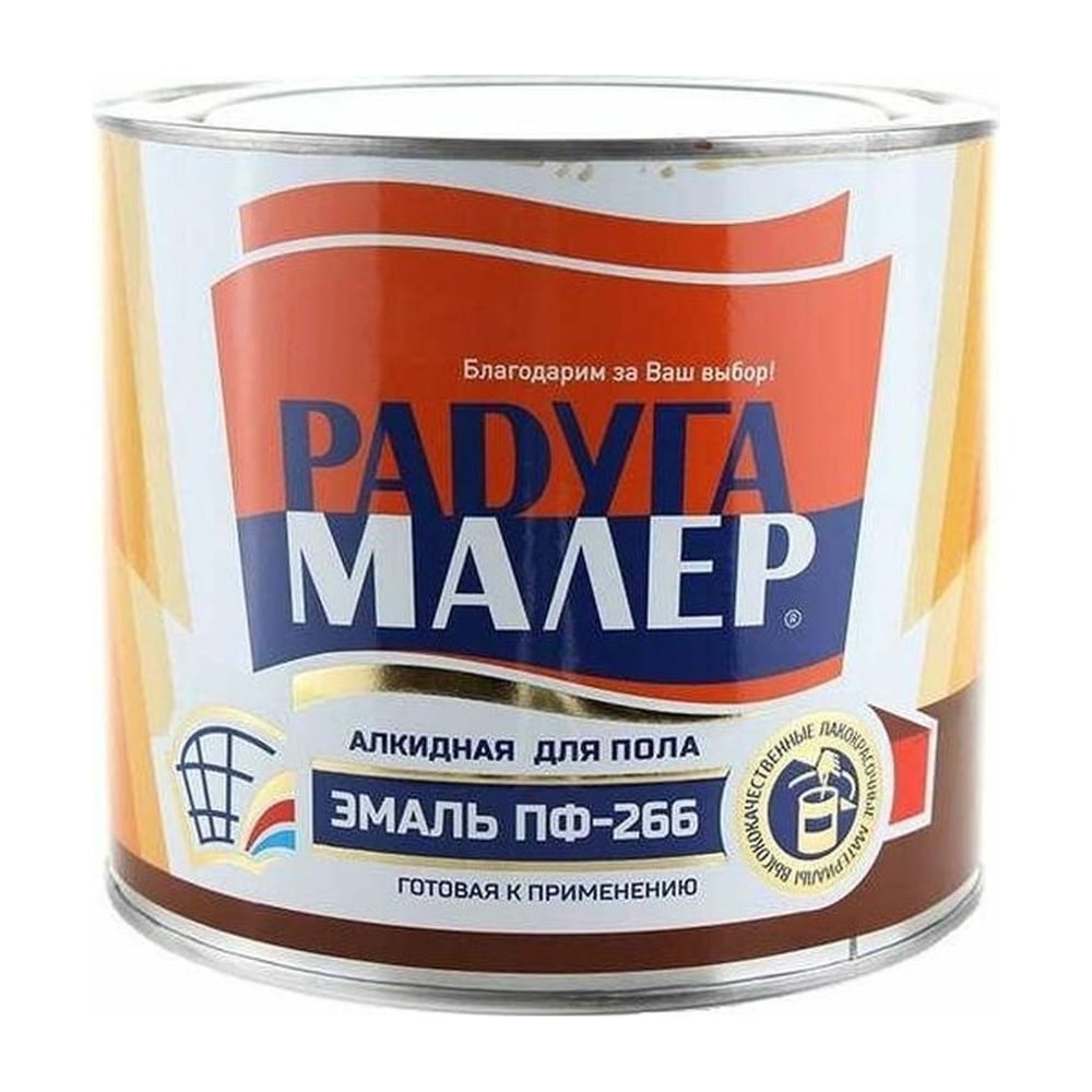 Краска для пола красно-коричневая Радугамалер ПФ-266 0,9 кг ...