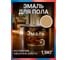 Краска для пола светлый орех алкидно-уретановая быстросохнущая Радугамалер 1,9 кг 4650001276544 2