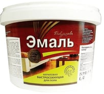 Краска для пола серая акриловая Радугамалер ТУ 1,9 кг 4630018083915