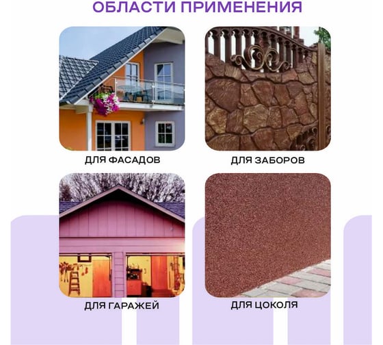Краска фасадная Obern 40 кг 16277
