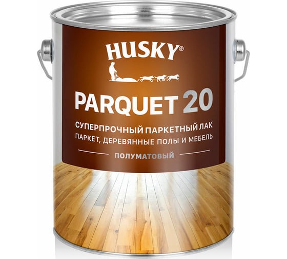 Суперпрочный паркетный лак HUSKY полуматовый, 2.7 л 30154