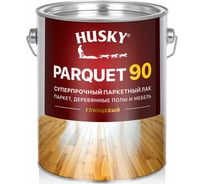 Суперпрочный паркетный лак HUSKY глянцевый, 2.7 л 30151