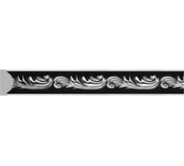 Молдинг Decomaster ДМ 15x8х2400 мм 130-63