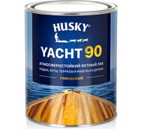 Яхтный атмосферостойкий лак HUSKY глянцевый, 0.9 л 30134 25778889