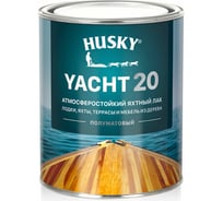 Яхтный атмосферостойкий лак HUSKY полуматовый, 0.9 л 30135