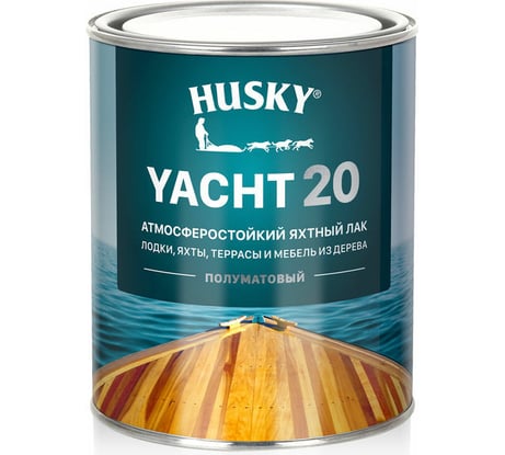 Яхтный атмосферостойкий лак HUSKY полуматовый, 0.9 л 30135