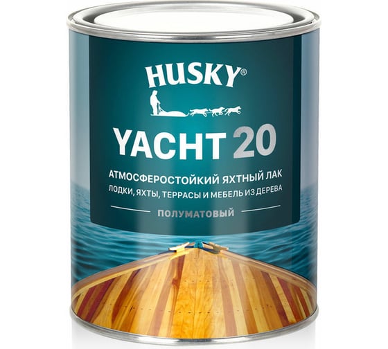 Яхтный атмосферостойкий лак HUSKY полуматовый, 0.9 л 30135