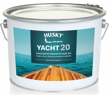 Яхтный атмосферостойкий лак HUSKY полуматовый, 9 л 30141