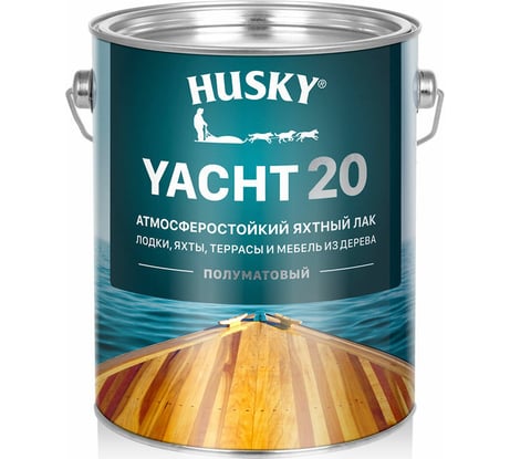 Яхтный атмосферостойкий лак HUSKY полуматовый, 2.7 л 30138