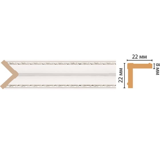 Угол Decomaster ДМ 22x22x2400 мм 116M-60 1