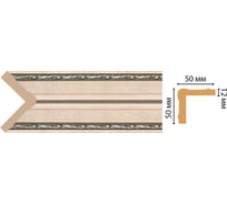 Угол Decomaster ДМ 50x50x2400 мм 142-59