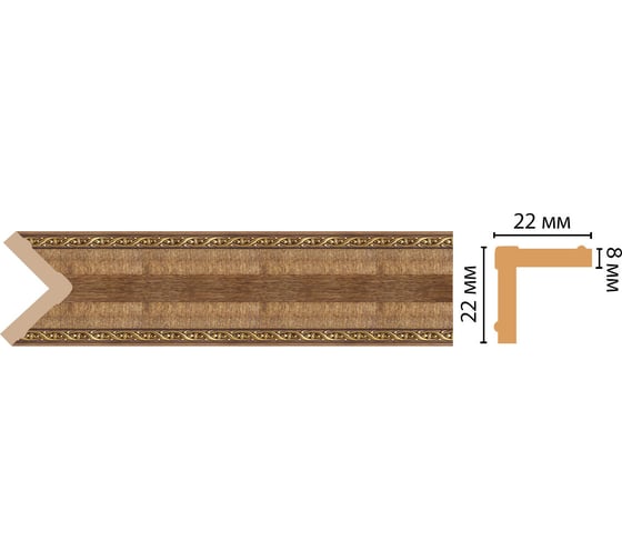 Угол Decomaster ДМ 22x22x2400 мм 116M-3 1