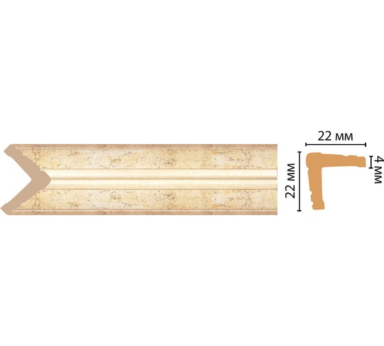 Угол Decomaster ДМ 22x22x2400 мм 116S-553 1