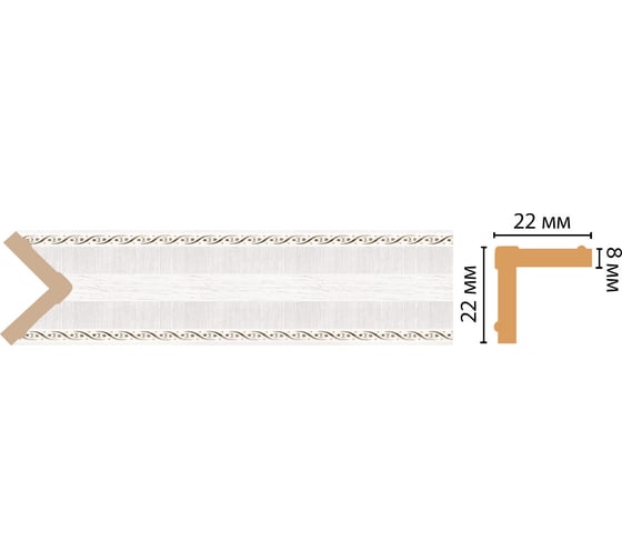 Угол Decomaster ДМ 22x22x2400 мм 116M-7D 1