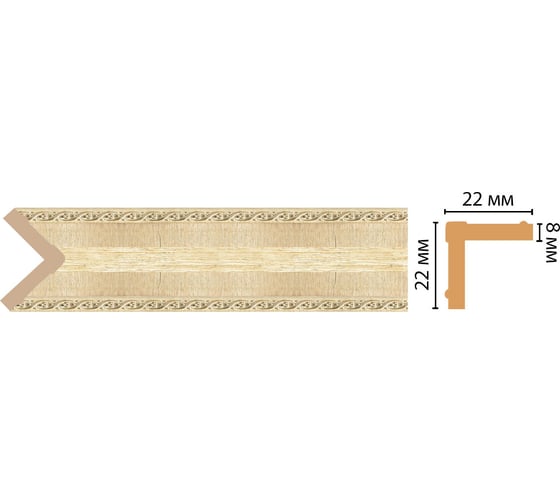 Угол Decomaster ДМ 22x22x2400 мм 116M-5 1