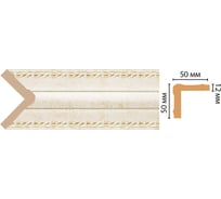 Угол Decomaster ДМ 50x50x2400 мм 142-41