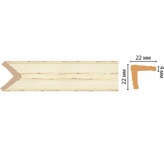 Угол Decomaster ДМ 22x22x2400 мм 116S-1028 1