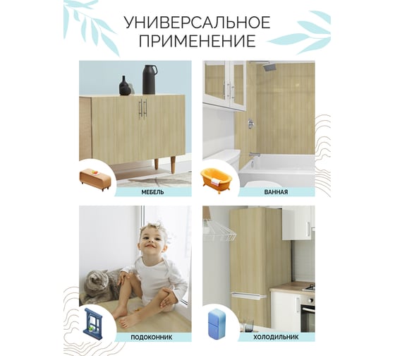 Самоклеящаяся пленка Центурион Палисандр светлый, 0.45х7 м, под дерево m005-3 83968