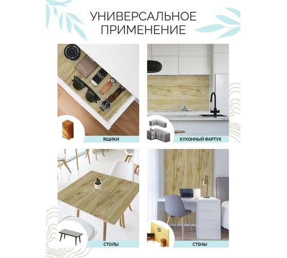 Самоклеящаяся пленка Центурион Ольха, 0.45х7 м, под дерево m009 83978