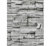 Самоклеящаяся пленка Центурион Доломит серый, 0.45х7 м, под кирпич/камень m208-2 84014