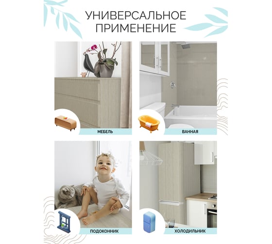 Самоклеящаяся пленка Центурион Дуглас светлый, 0.45х7 м, под дерево 5094 84002
