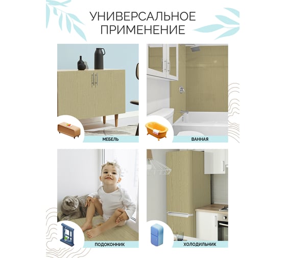 Самоклеящаяся пленка Центурион Клен светлый, 0.45х7 м, под дерево 5105 84006