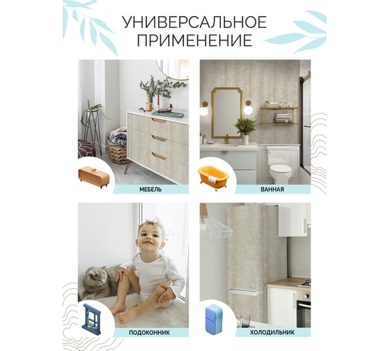 Самоклеящаяся пленка Центурион Мрамор кремовый, 0.45х7 м, мрамор/гранит m103-1 84047