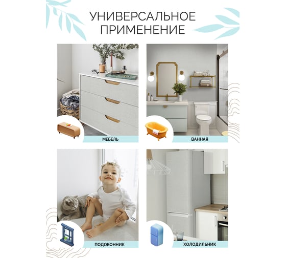Самоклеящаяся пленка Центурион Жемчужно-белый гранит, 0.45х7 м, мрамор/гранит 5231 84044