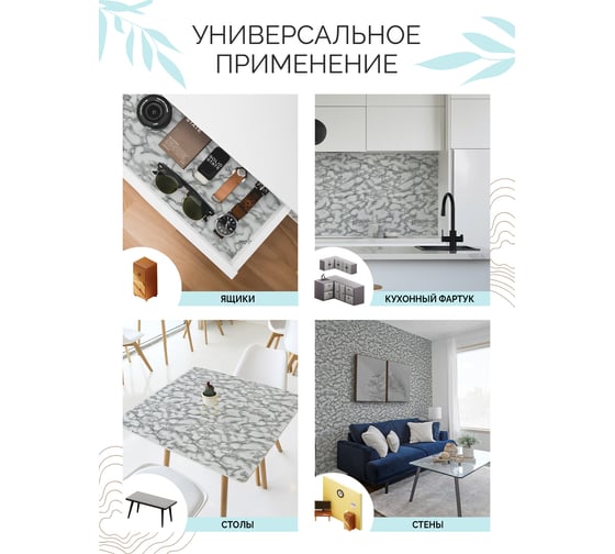 Самоклеящаяся пленка Центурион Мрамор итальянский, 0.45х7 м, мрамор/гранит m104 84051