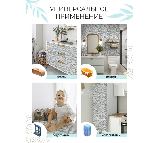Самоклеящаяся пленка Центурион Мрамор итальянский, 0.45х7 м, мрамор/гранит m104 84051