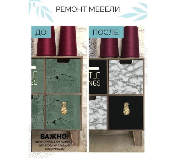 Самоклеящаяся пленка Центурион Мрамор итальянский, 0.45х7 м, мрамор/гранит m104 84051