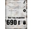 Потолочный плинтус ударопрочный ООО Гранд Пак 20х60х2000мм 2060-СТ, 1315 6