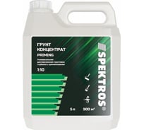 Грунт концентрат SPEKTROS Priming 1:10 5 л глубокого проникновения 56079