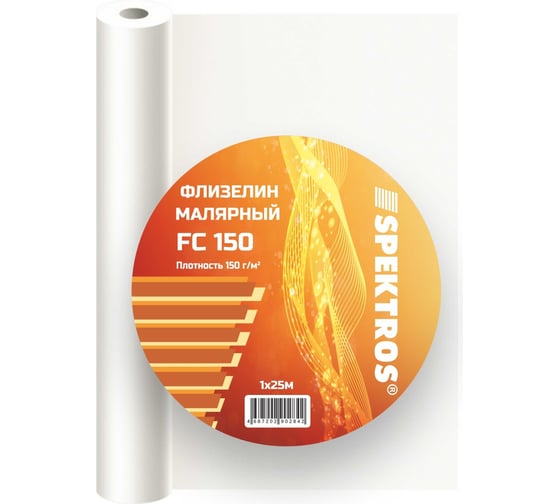 Малярный флизелин SPEKTROS FС 150 25 м 56247