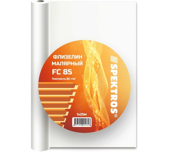 Малярный флизелин SPEKTROS FС 85 25 м 56245